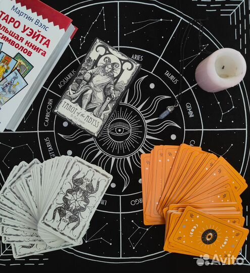 Гадание на картах таро, расклад на картах таро