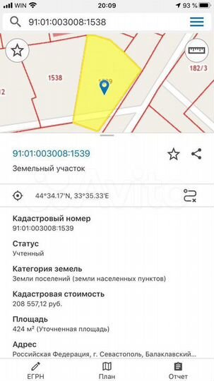 Дом 210 м² на участке 4 сот.