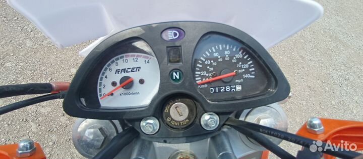 Racer RC200GY-C2