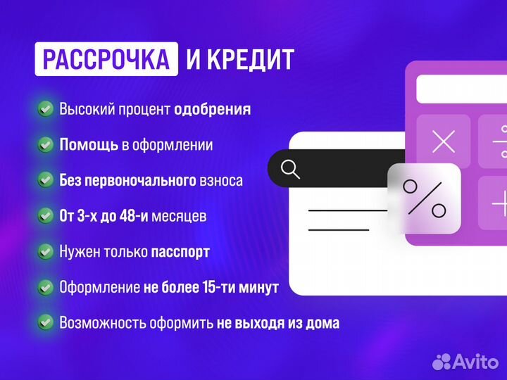 iPhone 14, 128 ГБ
