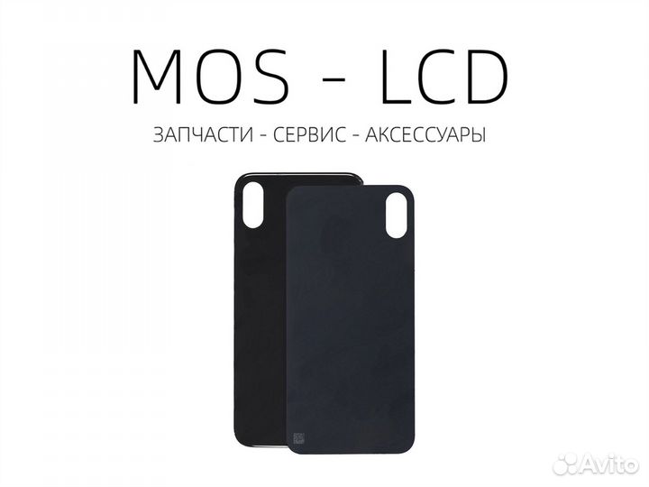 Заднее стекло (крышка) на iPhone XS MAX