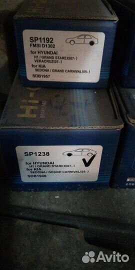 Колодки новые комплект