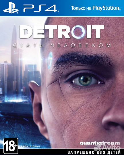 Detroit: Стать человеком (PS4) Продажа, Обмен