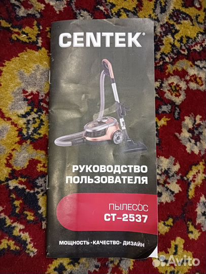 Пылесос бу синтек