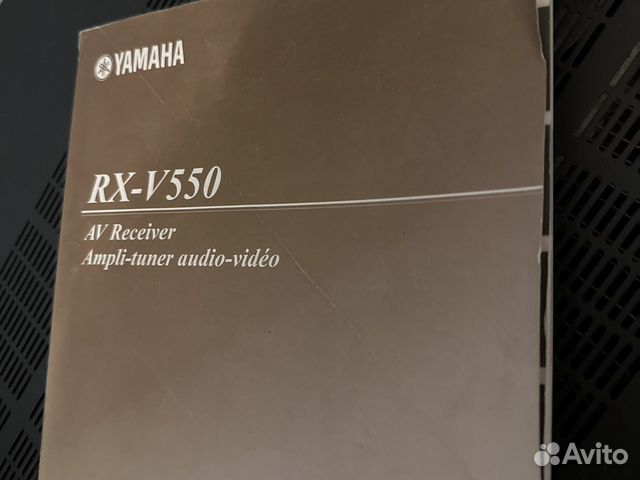 Yamaha rx-v550