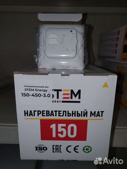 Теплый пол мат stem Energy 150-450-3,0 м2