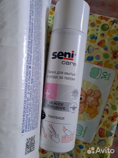 Пеленки одноразовые 60х90