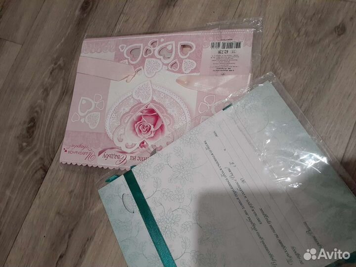 Пригласительные на свадьбу