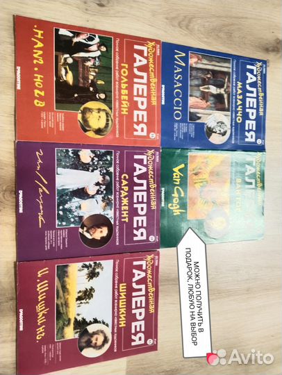 Сборник книг 