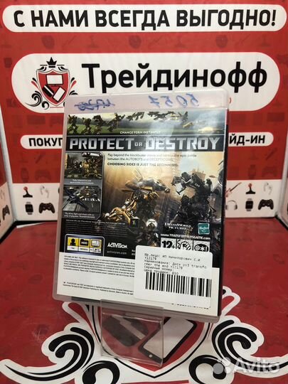 Диск ps3 transformer the end