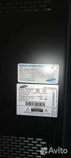 Телевизор samsung