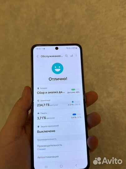 Samsung Galaxy Z Flip4, 8/256 ГБ