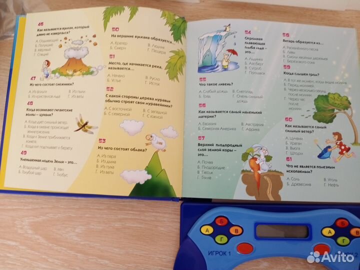 Книга развивающая эл. игровая Кто самый умный