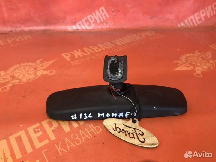 Зеркало салона Ford Mondeo 4 2.0 aoba 2009