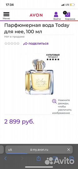 Женский парфюм today
