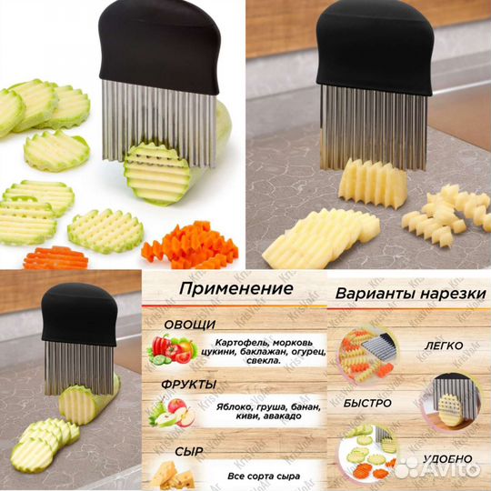 Фигурные ножи