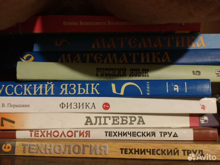 Учебники 5,6,7,8,9,10,11класс