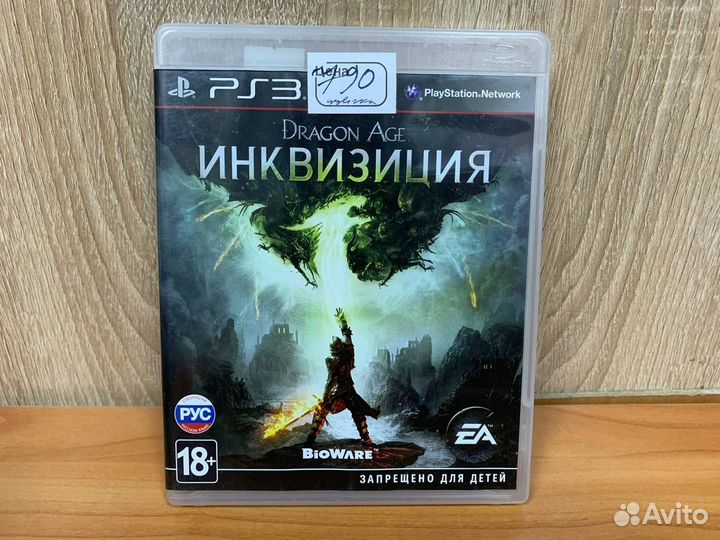 Dragon Age:Инквизиция PS3