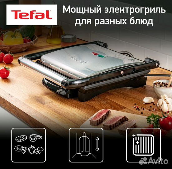 Электрогриль Tefal Inicio GC241D38
