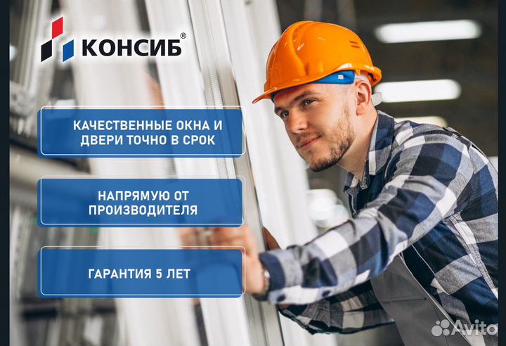 Пластиковые окна, остекление балконов в новостройк