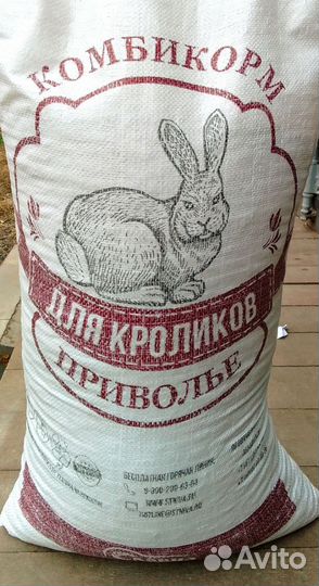 Комбикорм для взрослых кроликов Старый Оскол 30кг