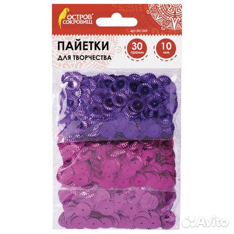 Пайетки для творчества 