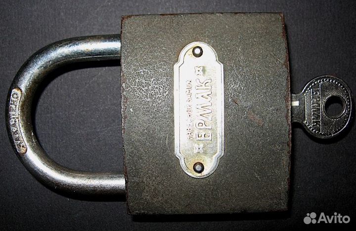 Замок навесной Ермак