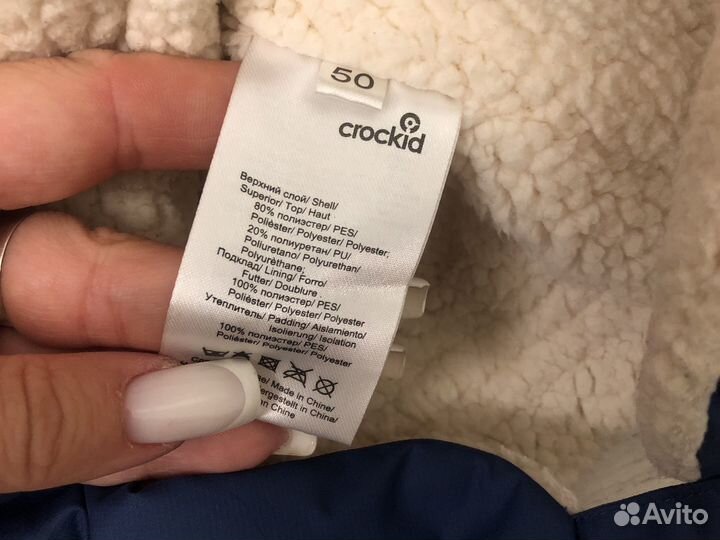 Шапка детская зимняя новая р 50