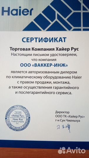 Котёл твердотопливный Кentatsu