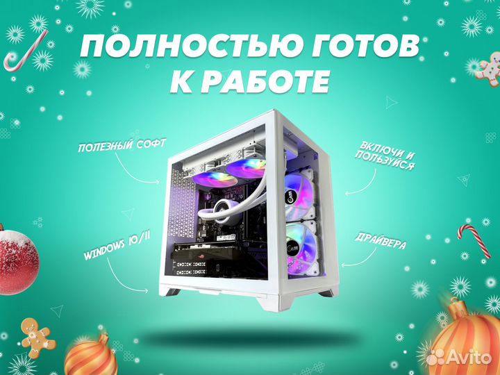 Игровой пк / RTX 4060 / RTX 4070 / R7