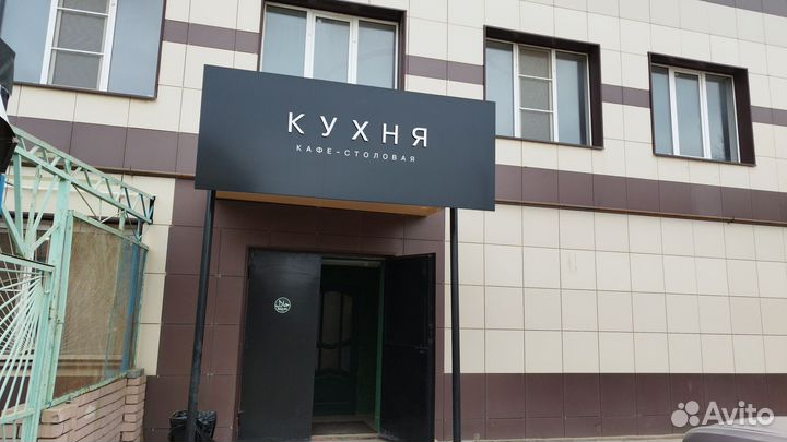 Повар в столовую