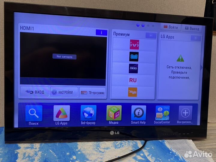 Телевизор LG SMART tv