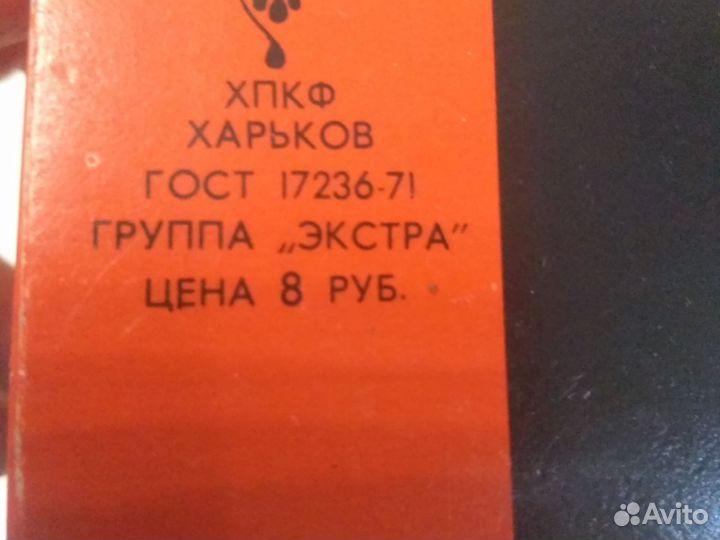 Винтажные духи СССР