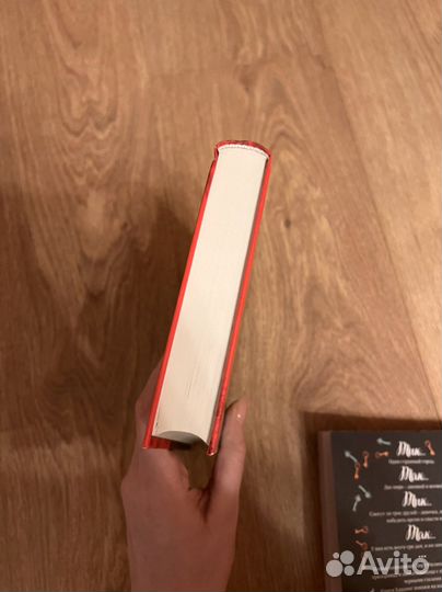 Фрэнсис Хардинг 