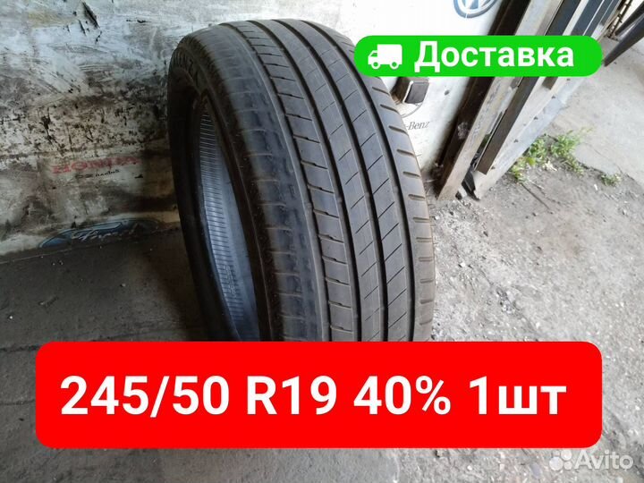 Bridgestone Alenza 001 245/50 R19 105W
