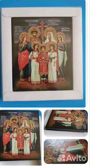 Семья Николая II Новая освящённая икона