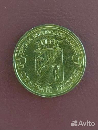 Монеты 10 рублей Города воинской славы