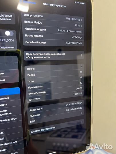 iPad air 4th Generation Wi-Fi