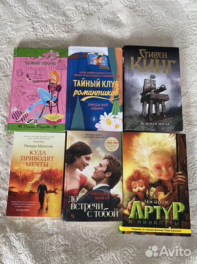 Книги новые