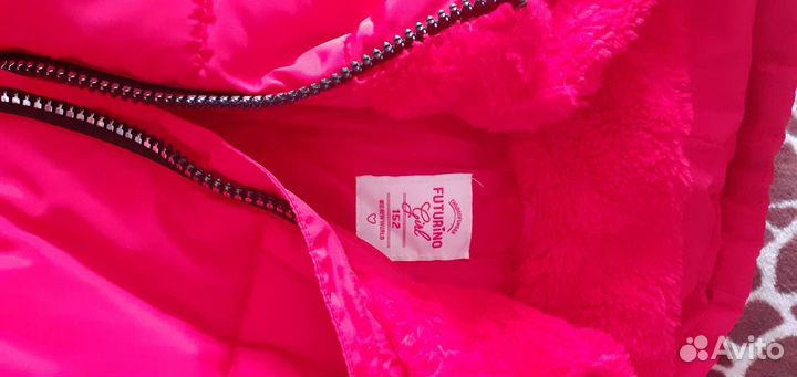 Продам куртку, осень, рост 152