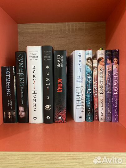 Книги романы