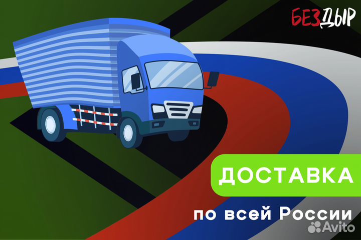 Правый порог Mitsubishi Montero 3