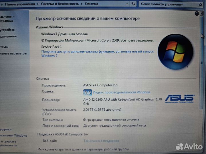 Ноутбук asus