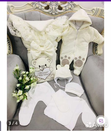 Конверт на выписку зимний с комбинезоном