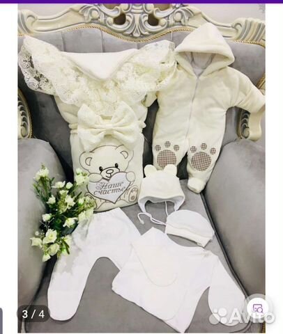 Конверт на выписку зимний с комбинезоном