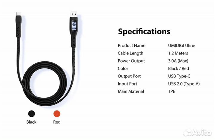 Кабель umidigi Uline USB Type C