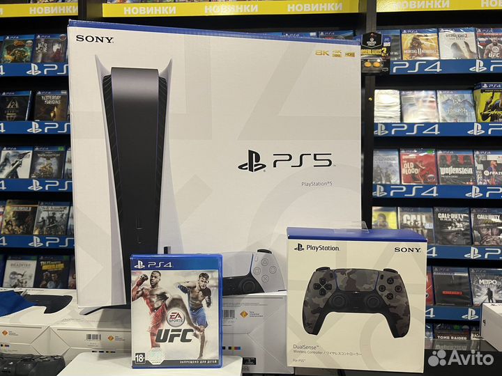 Sony PS5 PlayStation 5 2 dualsence UFC