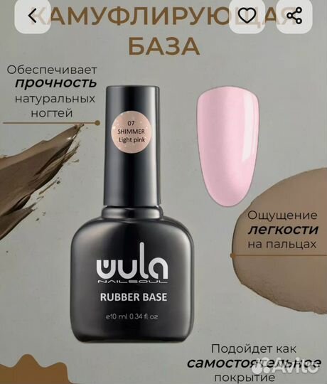 Маникюрный набор для ногтей