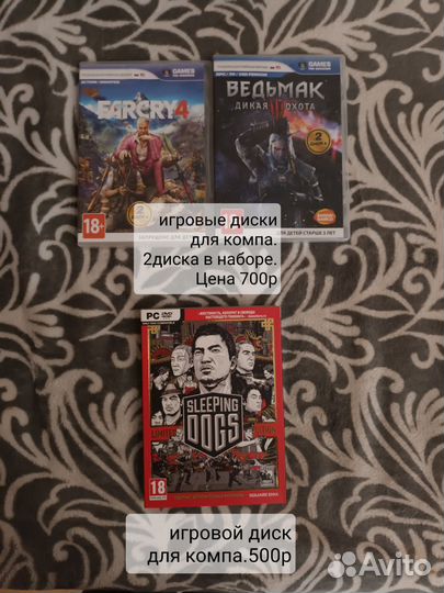 Игры для ps3