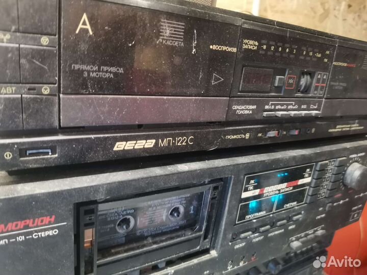 Стереосистема